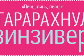 B20 Sans Font