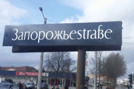 CAT Linz Font