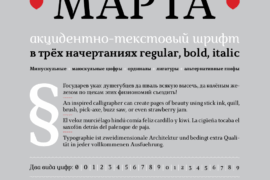 Marta Font Family