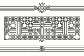Opattfram01 Font