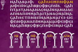 Silubr Font