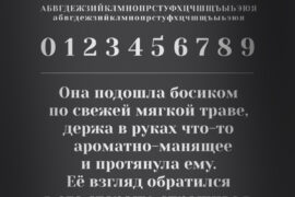 Yeseva One Font