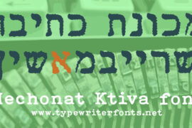 Mechonat Ktiva Font