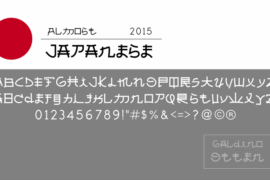 Almost Japanese Font
