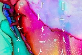 Alphacode Emperor Font