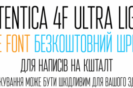 Attentica 4F Font