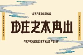 DEZARU Font