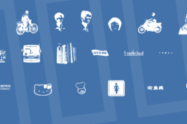 Fenotravels 0.9 Font