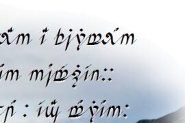 Greifswalder Tengwar Font