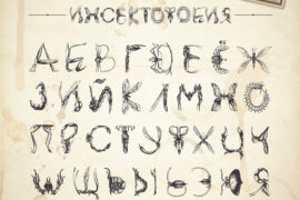 Insektofobiya Font