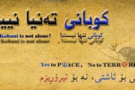 Kobani is not alone Font