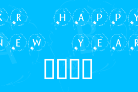 KR Happy New Year 2002 Font