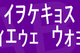 Matrix Code NFI Font