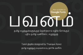 Pavanam Font