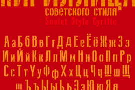 Soviet Style Cyrilic Font