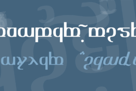 Tengwar Optime Font Family