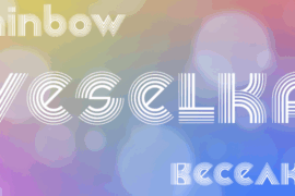 Veselka 4F Font