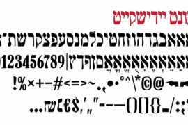 Yiddishkeit AlefAlefAlef Font