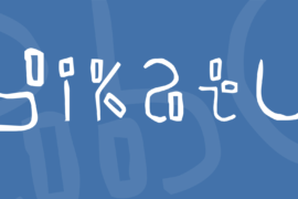 Yikatu Font