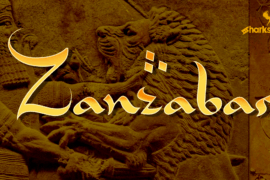Zanzabar Font