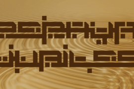 Zephyr Jubilee Font