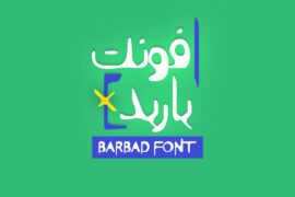 Barbad Font