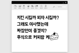 BM HANNA Pro Font Family