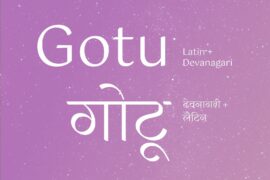 Gotu Font