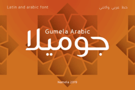 Gumela Arabic DEMO Font
