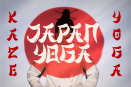 Majisora Tenshei Font