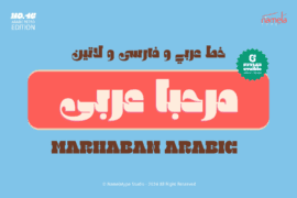 Marhaban Arabic DEMO Font Family