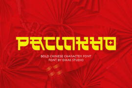 Pacinkho – Personal Use Font