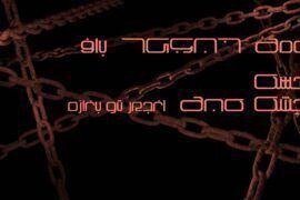 zanjirbof Font Family